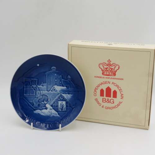 Biny & Grondahl 1977 Copenhagen Christmas plate in box