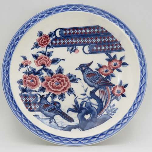 Lot of 4 genuine imperial imari plates