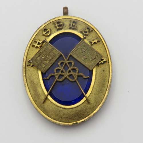 Masonic Rhodesia collar jewel