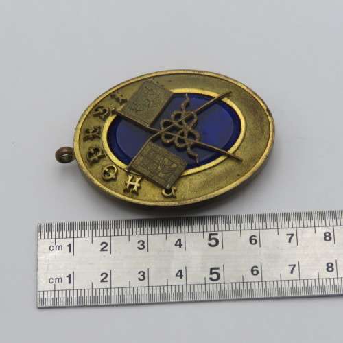 Masonic Rhodesia collar jewel
