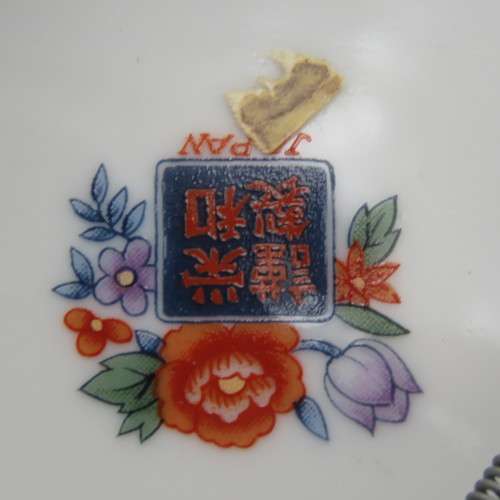 Genuine Imperial Imari hanging plate - Size 26 cm / diameter