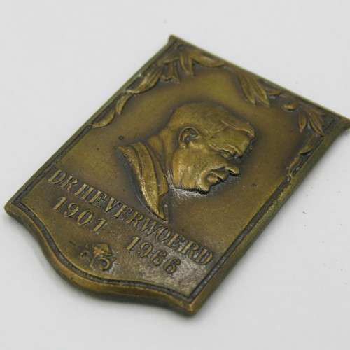 Pair of silver and Bronze Dr HF Vervoerd plaques