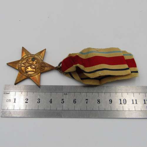 WW2 The 1939-1945 Star medal - unnamed version