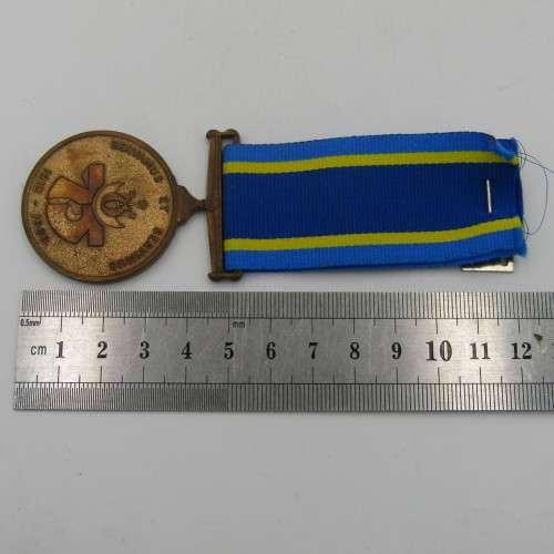 SA Police 75 Years commemorative medal issued to 058492H Adj Off DE Knoetze