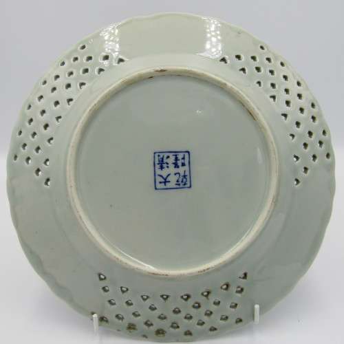 Gauda Longquin Chinese porcelain plate - scarce