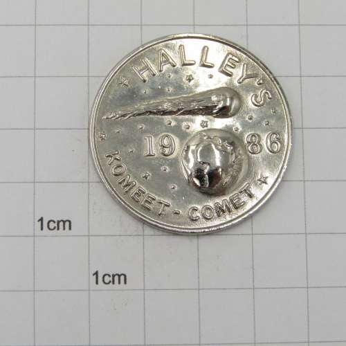 Afrikaans - Ek het Halley se komeet gesien medallion