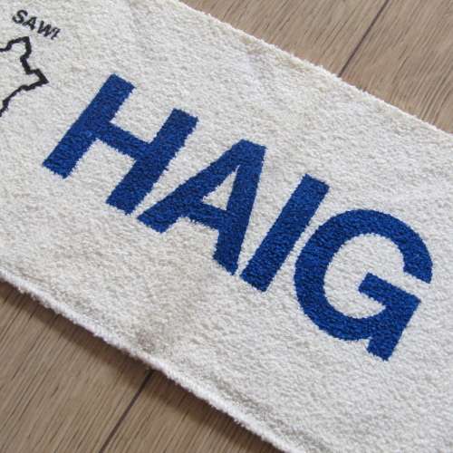 SADF Northern Transvaal command golfing towel