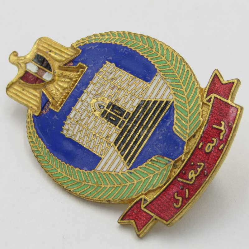 Egyption Armed Forces badge