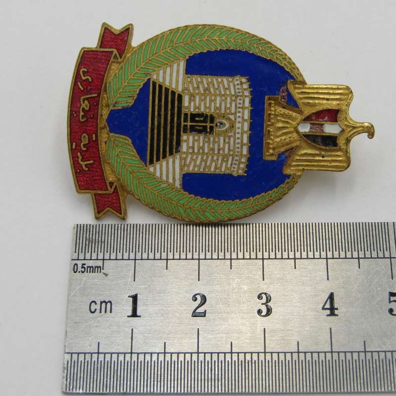 Egyption Armed Forces badge