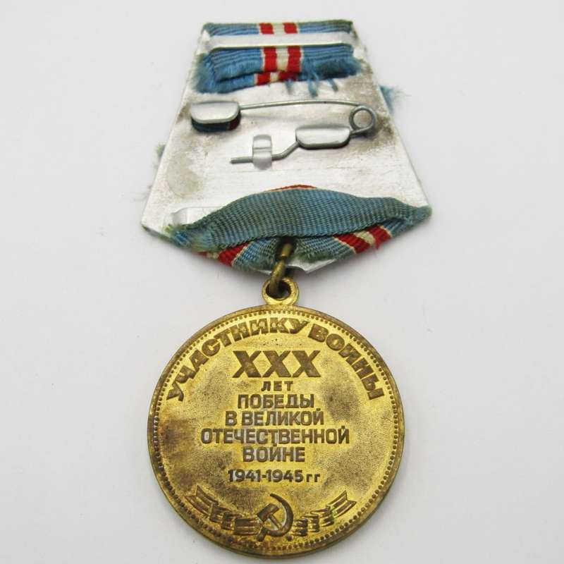 Russian 30 Years of Victory in the Great Patriotic war commemorative medal