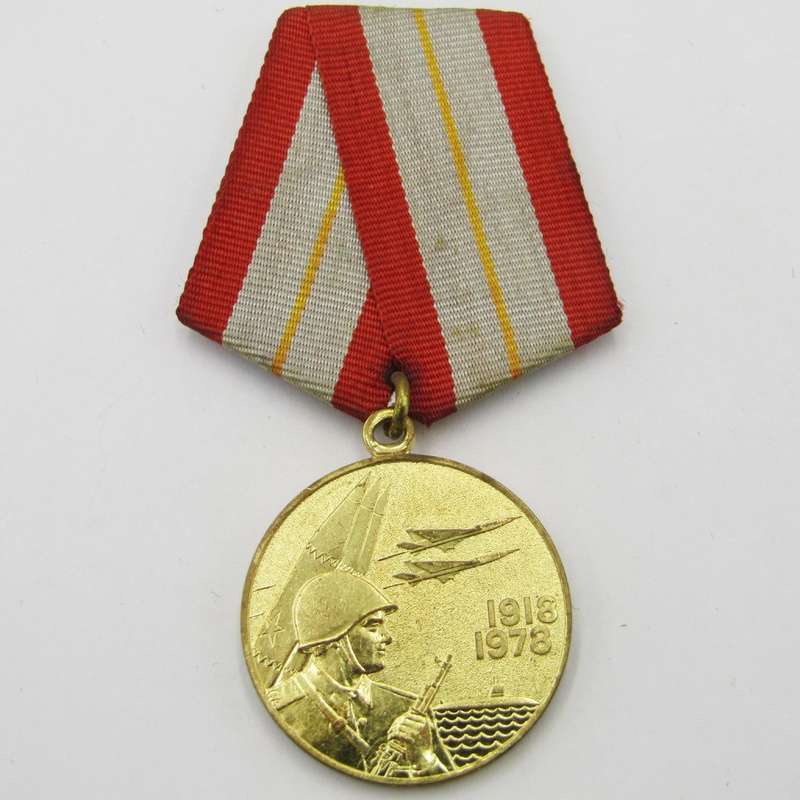 Russian 60 Years of the Armed Forces of the USSR commemorative medal