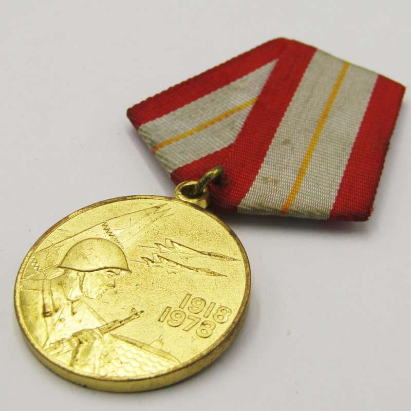 Russian 60 Years of the Armed Forces of the USSR commemorative medal