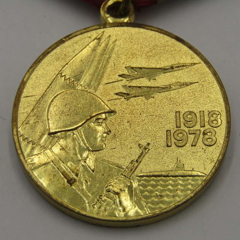 Russian 60 Years of the Armed Forces of the USSR commemorative medal