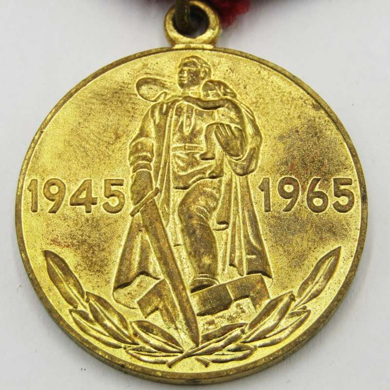 Russian Soviet Union 20 Years jubilee medal
