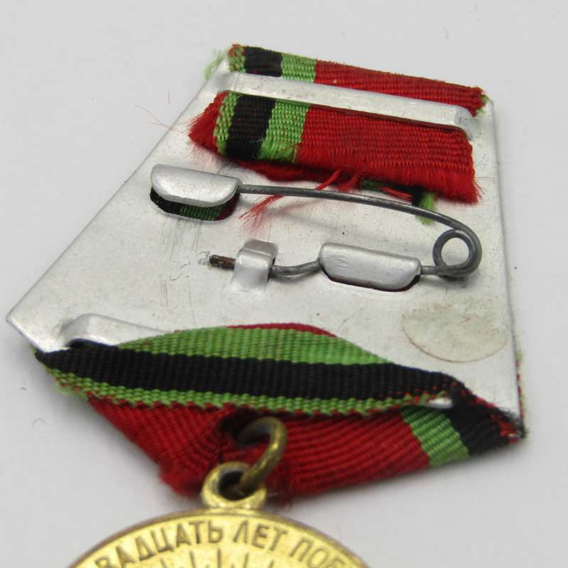 Russian Soviet Union 20 Years jubilee medal