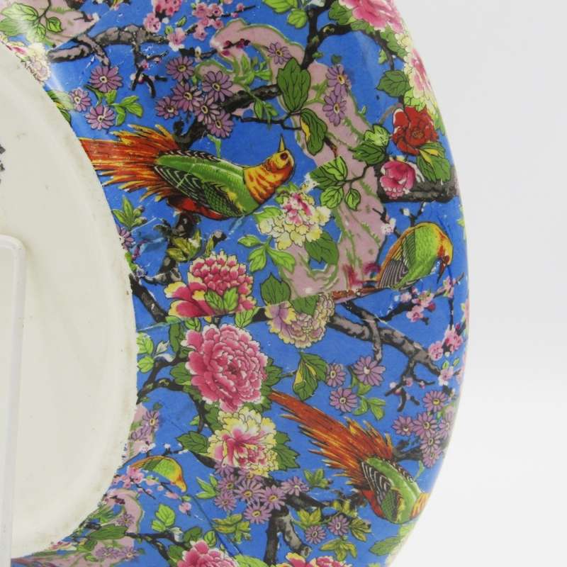 Vintage Crown Ducal ware flower design bowl