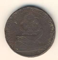 Ancient Greek coin or medal - as per scan