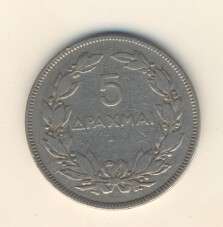 Greece - 5 Drachma 1930 - as per scan