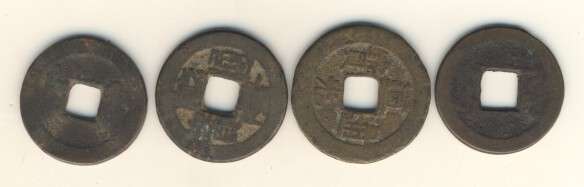 Lot of 4 Antique Chinese cash tokens as per scan