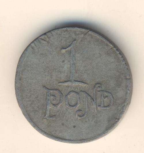 BP Skatkis Veldpond token - as per scan
