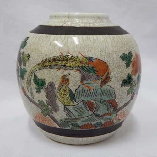 Vintage Chinese Ginger jar - no lid
