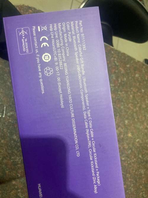 huawei Gift Pack