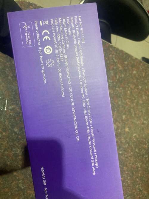 huawei Gift Pack