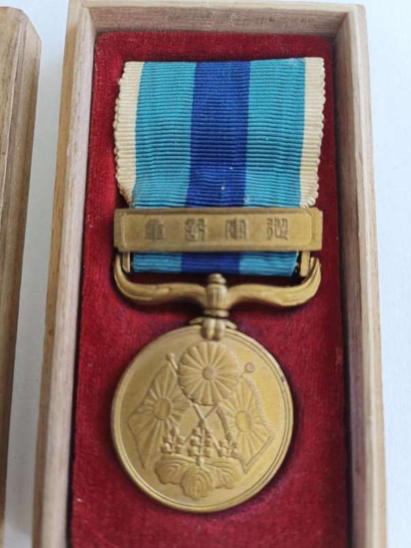 1904 - 1905 JAPANESE WAR MEDAL -RUSSO JAPAN WAR- INCLUDES BOX
