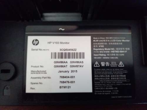 HP 18.5 Inch LCD Monitor