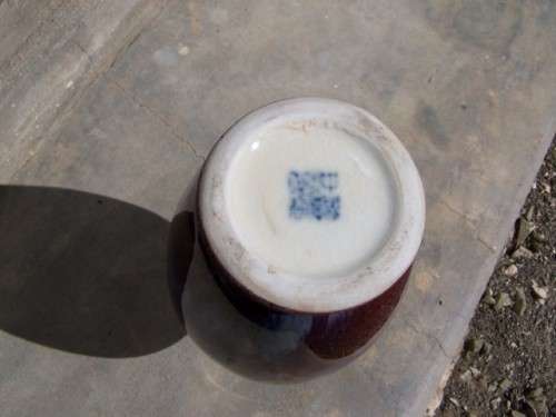 vase ... chinese !!!