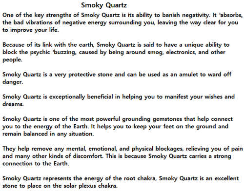 Large Smoky Quartz