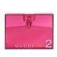 Gucci Rush II Body Lotion - FREE OFFERS WITH ALL OUR PRODUCTS