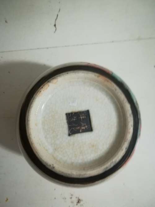 Chinese ginger jar