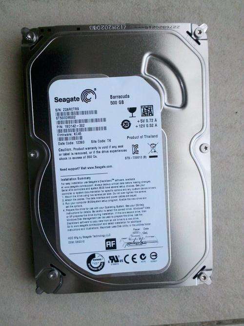 Seagate Barracuda 500GB 3.5" SATA hard disk drive