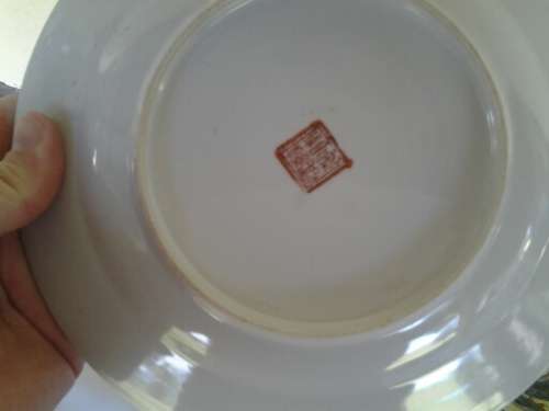 set of six oriental porcelain vintage side plates