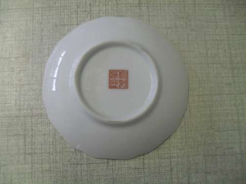 Chinese Stamped Trinket Plate - 10cm Across