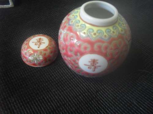 *# CHINESE GINGER JAR - China - 7cm tall base 3.5 wdt pt cir 20cm