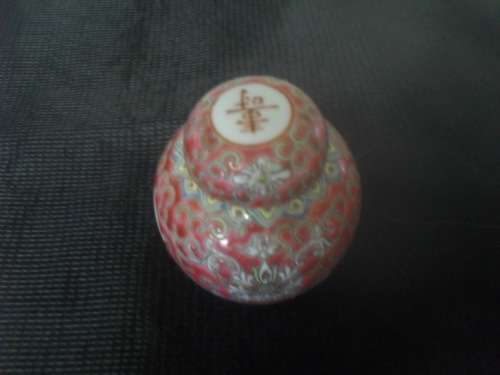 *# CHINESE GINGER JAR - China - 7cm tall base 3.5 wdt pt cir 20cm