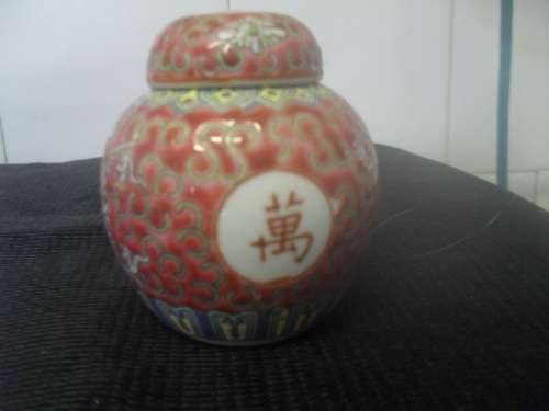 *# CHINESE GINGER JAR - China - 7cm tall base 3.5 wdt pt cir 20cm