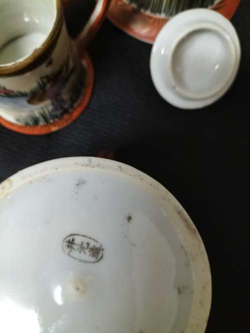 A VINTAGE ORIENTAL PORCELAIN TEA / COFFEE SET