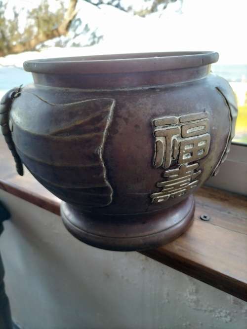*###A LARGE BRONZE ? ORIENTAL STAMPED SIGNATURE  JARDINIERE with Elephant trunk decor.