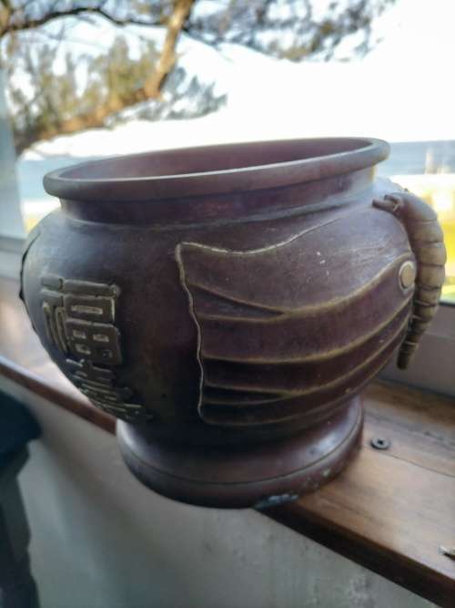 *###A LARGE BRONZE ? ORIENTAL STAMPED SIGNATURE  JARDINIERE with Elephant trunk decor.