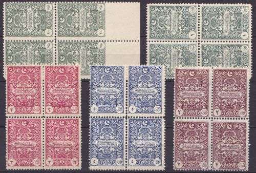 Turkey mint stamps include one side imperforated block of (x4).