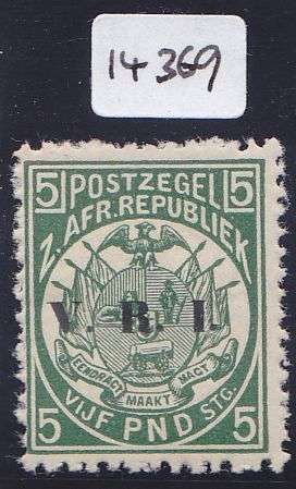 Transvaal 5 pound VRI reprint with PFSA certificate.