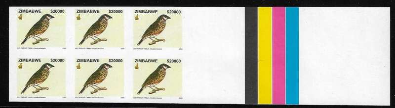 Zimbabwe variety 2005 imperforated $20 000 block of (x6)