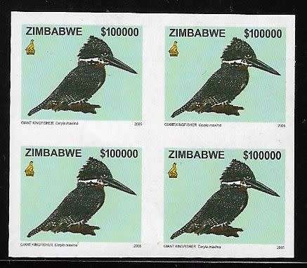 Zimbabwe variety 2005 imperforated $100 000 value block of (x4)