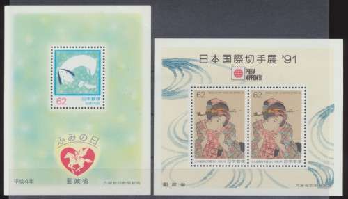 NIPPON - 2 x MINISHEETS MINT