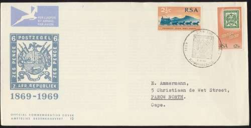 RSA -  1969  ANNIV OF Z.A.R.  -   FD COVER