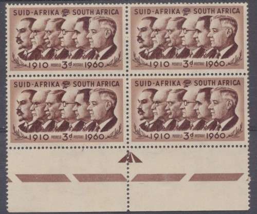SA UNION   - 1960 , SACC 183 - UNION DAY  ARROW  BLOCK   - FINE MINT