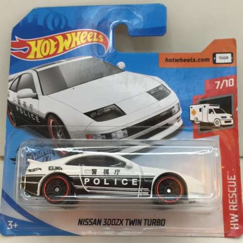 Hotwheels Nissan 300ZX Twin Turbo - White / Japanese Police theme - Carded - Excellent condition